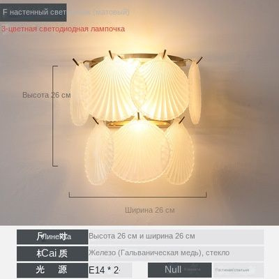 Бра Стеклянная лампа для спальни, фоновое украшение стен гостиной_86126 ...