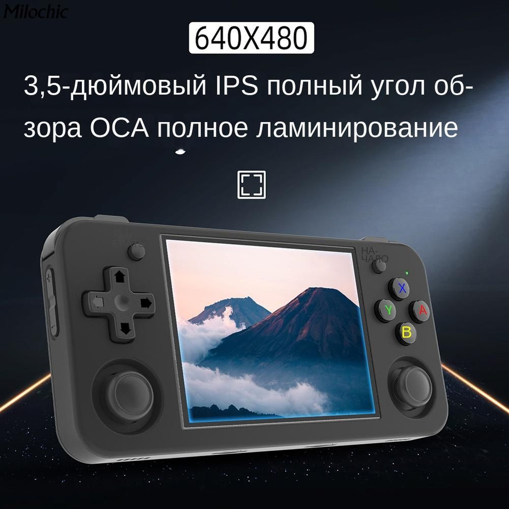 Портативная игровая консоль RG35XX H, 3,5-дюймовый IPS-дисплей с полным  углом обзора, разрешение 640X480, высокоточный двойной джойстик, длительное  время автономной работы - купить с доставкой по выгодным ценам в  интернет-магазине OZON (1393949576)