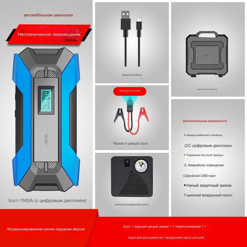 SABO Zambio Автомобильный аварийный пусковой источник питания 12 В ...