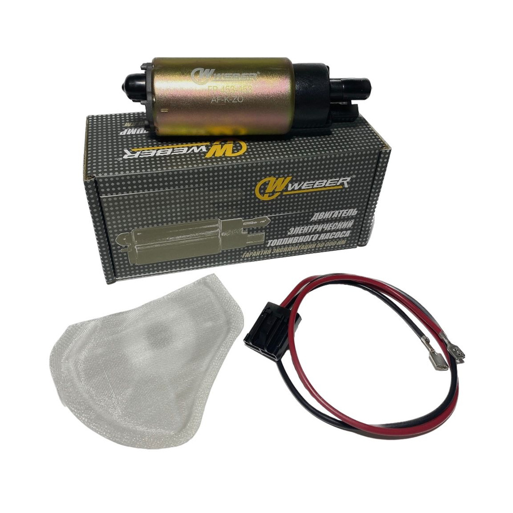 Насос weber топливный. Fp 453 453. Weber fp 453-453 производительность. Fp 453 453. Топливный насос fp91810.