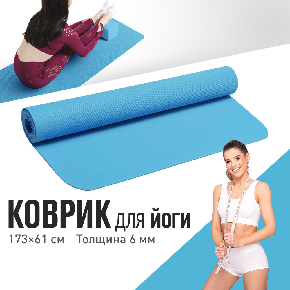 Складной коврик для занятий спортом Flatters, синий