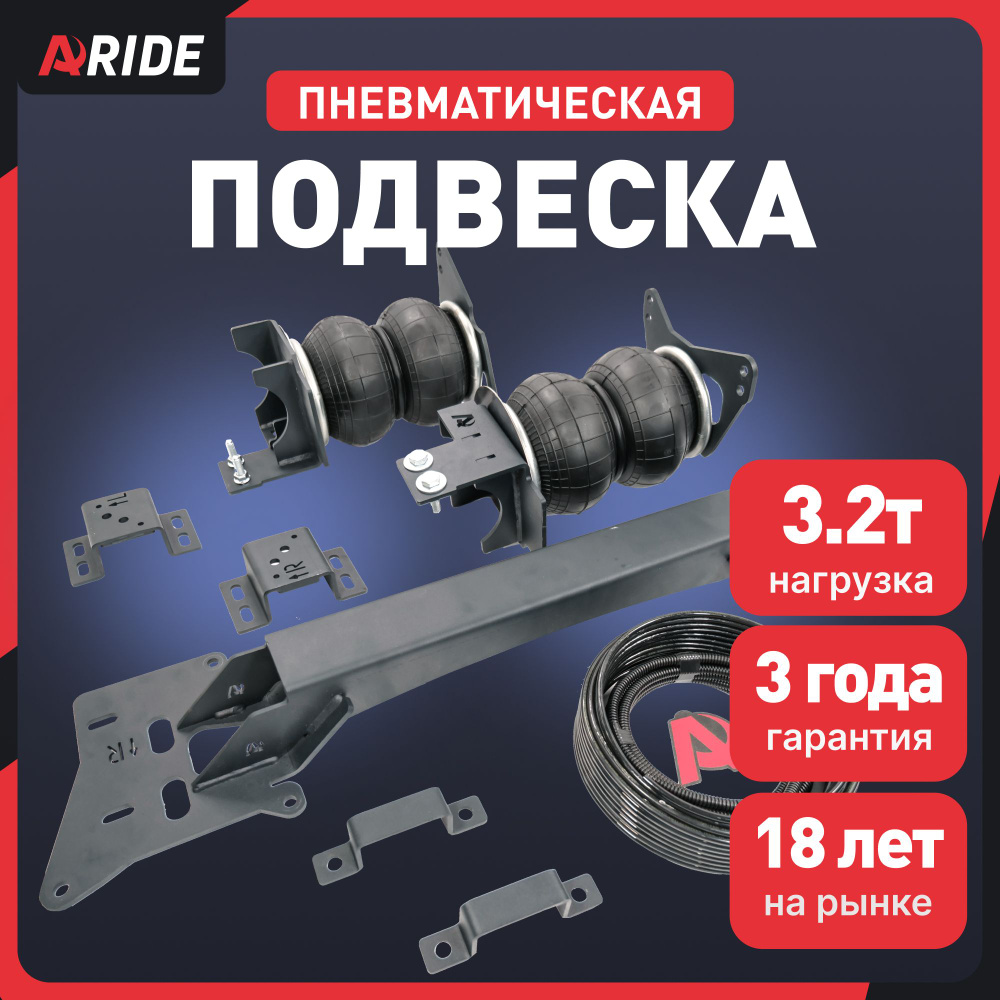 Ремонт подвески на ГАЗ Газель своими руками – Инструкции по ремонту подвески на авто ГАЗ Газель