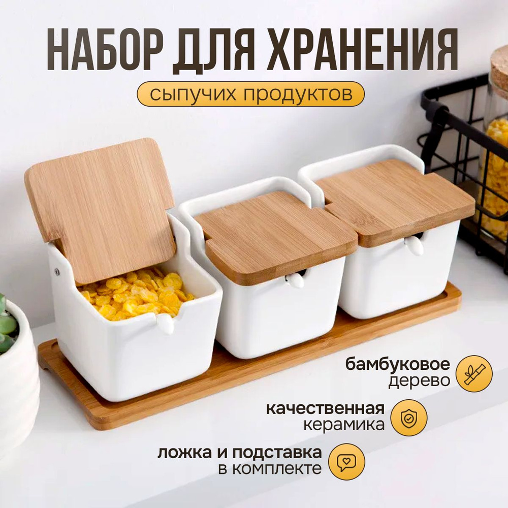 Банка для продуктов универсальная NEW HORIZONT, 230 мл - купить по выгодным  ценам в интернет-магазине OZON (1385720294)