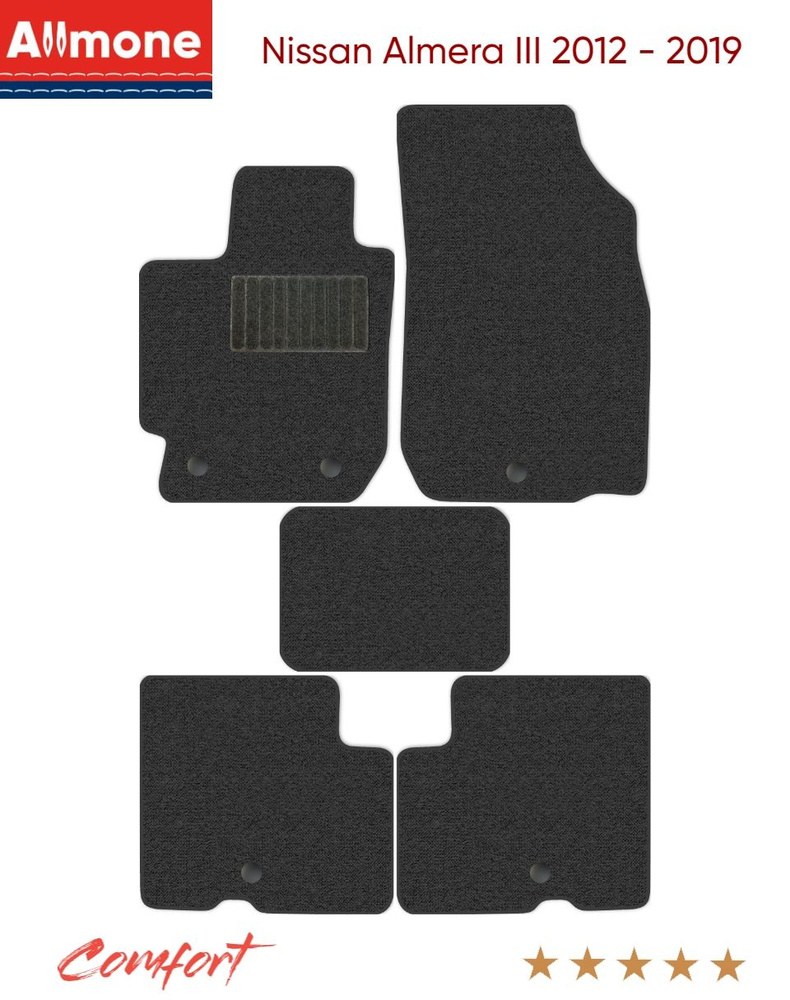 Коврики автомобильные в салон "Комфорт" для Nissan Almera 3 (G15) 2012 - 2019, темно-серые, 5шт. / Ниссан #1