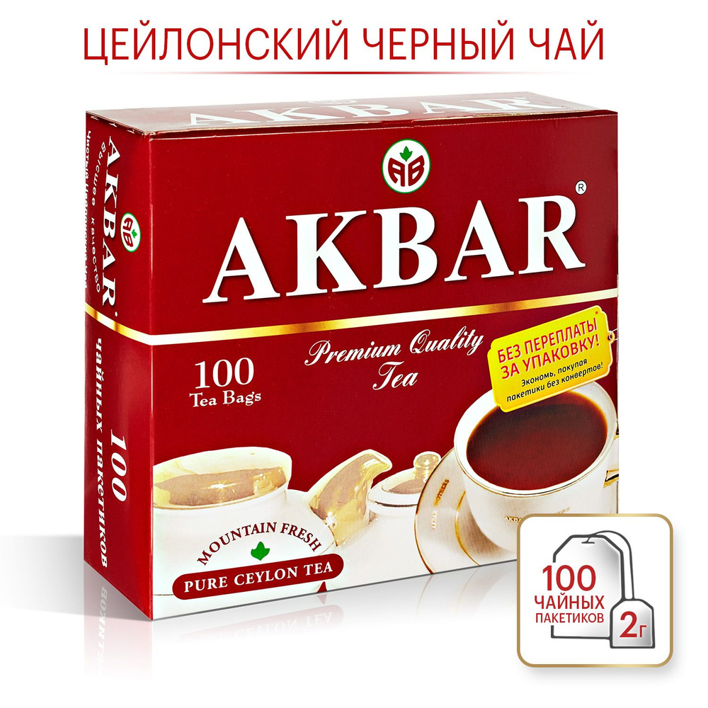 Akbar черный чай в пакетиках Красная пачка, 100 шт #1
