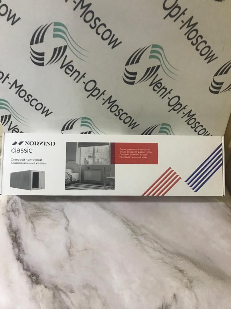 Norvind CLASSIC стеновой приточный клапан - купить по выгодной цене в ...