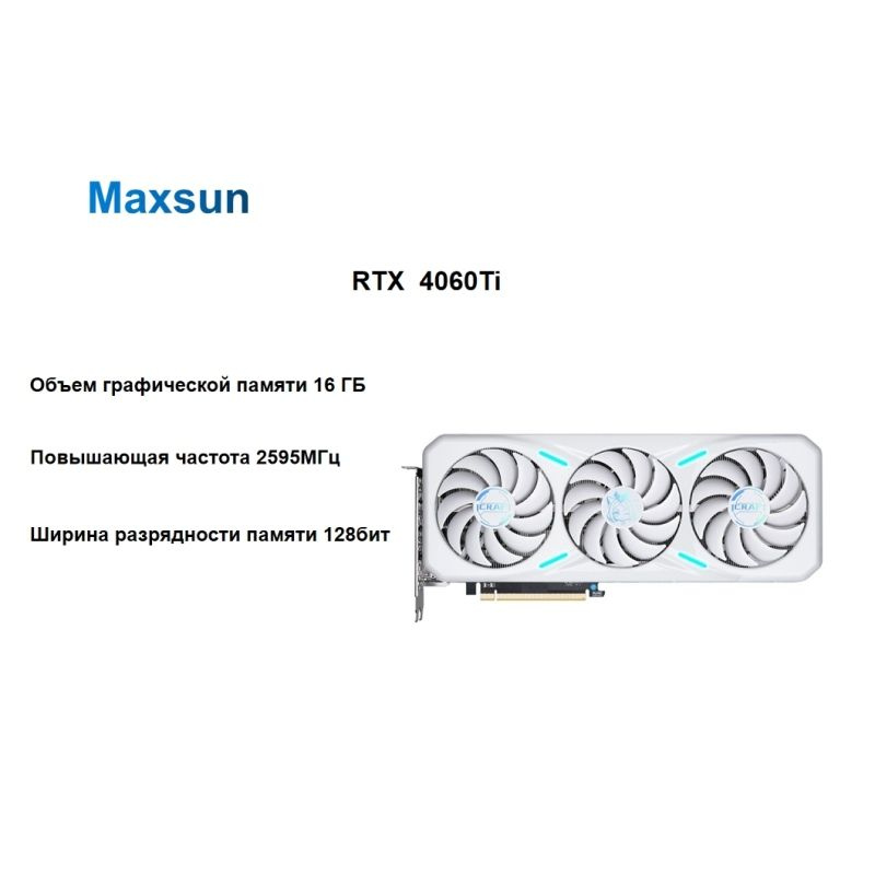 Видеокарта GeForce RTX 4060 Ti, 16 ГБ GDDR6 - купить по низким ценам в ...