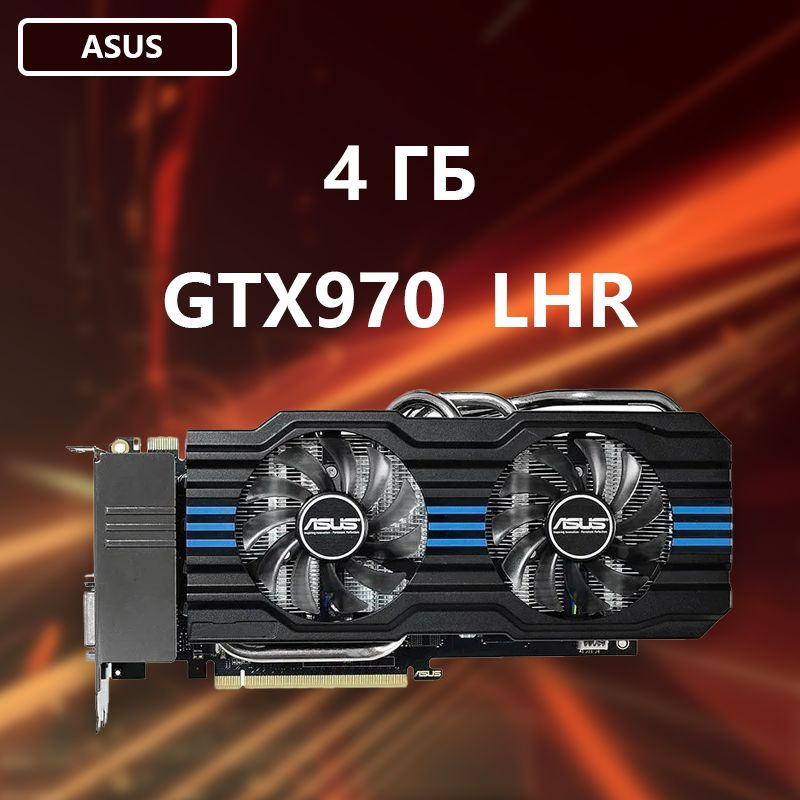 Видеокарта GeForce GTX 970, 4 ГБ GDDR5 - купить по низким ценам в ...