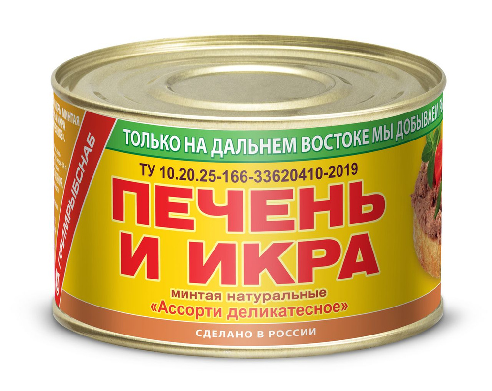 Печень и икра минтая Примрыбснаб ассорти деликатесное, 240г - в заказе ...