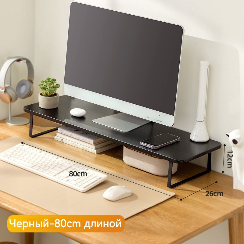 Деревянная подставка для монитора - купить с доставкой по выгодным ...