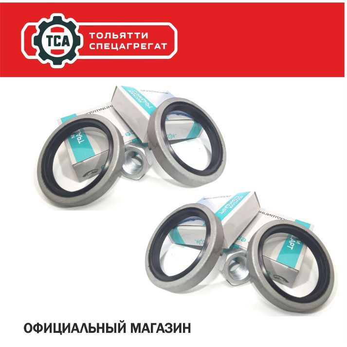 Ремкомплект переднего колеса ступицы Нива (комплект 2 шт.) для ВАЗ 2121 ...