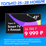 Ozon Ru Интернет Магазин Каркасные Бассейны