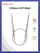 Сравнение съемных укороченных спиц Knit Pro. 