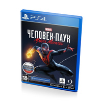 Marvel Spider Man Ps5 купить на OZON со скидкой до 30% и бесплатной  доставкой