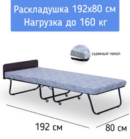 Раскладушка bestway 64х190 см