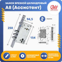 Врезной цилиндровый замок а 8 ассистент крит