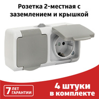 Розетка schneider electric этюд двойная pa16 008b открытая установка белая с заземлением со шторками