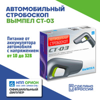 SWD RHEINOL CALIBRATIONSFLUID, Калибровочная жидкость 20 л. | Квалитет