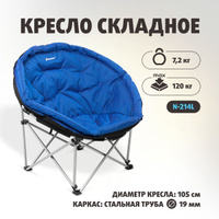 Кресло складное коричневый 120кг n 251 b nisus