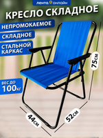 Кресло giardino club 177х64х112см