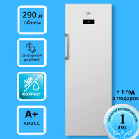 Морозильный шкаф beko rfnk290e21xbr