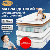 Матрас wellspring plus 90х200 см