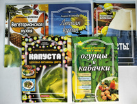 Клейн дороти не ешь опасные продукты на вашем столе