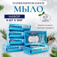 Мыло туалетное твердое 6 штук по 140гр. Банное кусковое для рук, лица ...