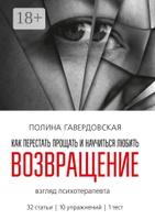 Как перестать возбуждаться девушке и подавить сексуальное желание | Косметичка