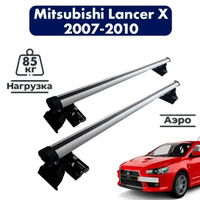 Тюнинг Mitsubishi Lancer IX (Митсубиси Лансер 9)