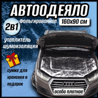 Автострахование онлайн