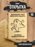 Открытка к букету цветов «Без повода» купить с доставкой в Москве.