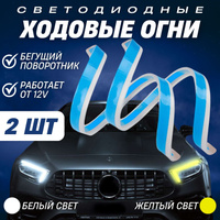 Биксеноновые линзы на ВАЗ (Lada) Largus 1 поколение Универсал 5-дв. (2012-2018)