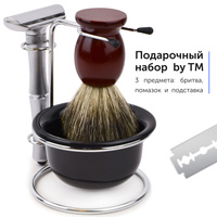 ᐉ Подставка для бритвы и помазка• Купить в Украине: цена, отзывы - Barbercompany