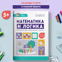 Книга с Объемными Фигурами – купить в интернет-магазине OZON по низкой цене