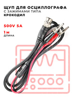 Купить USB осциллографы для ПК цифровые по низким ценам с доставкой