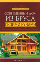 35 книг по ремонту часов - Часовой форум optika-krymchanka.ru