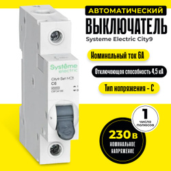 Автоматический выключатель 6А 4,5кА типа С однополюсный City9 Systeme Electric / Schneider Electric 1P (1п) C9F34106 шнайдер