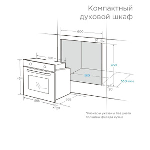 Духовой шкаф встраиваемый midea mo37001gb