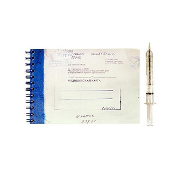 Медицинская Карта Взрослого – купить в интернет-магазине OZON по низкой ...