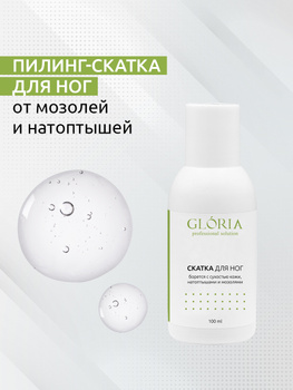 Первое знакомство с маркой Ainhoa и пилингом для лица Luxury Diamond Radiant Facial Peeling