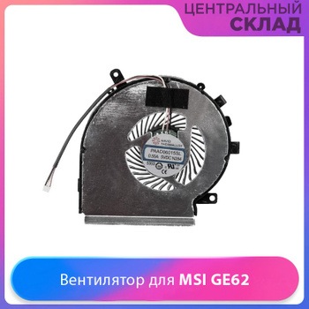 Ventilateur - gauche - pour MSI GL72 6QE/6QF/7QF (MS-1795) - ipc
