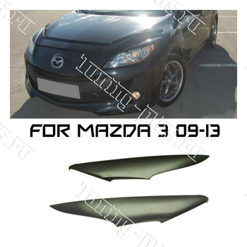 Mazda 3 2003-2008 - (Sed) - Реснички на фары к-т 2 шт. (Длинные).