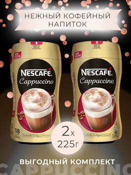 Nescafe Finland – купить в интернет-магазине OZON по низкой цене