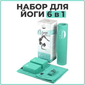 Набор для йоги Gaiam Yoga Beginners Kit 