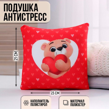 Декоративная подушка Игрушка Песик круглая 45x45 см