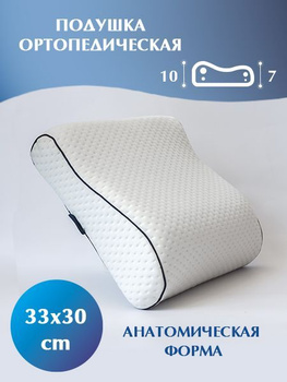 Månviva memory clearance foam pillow