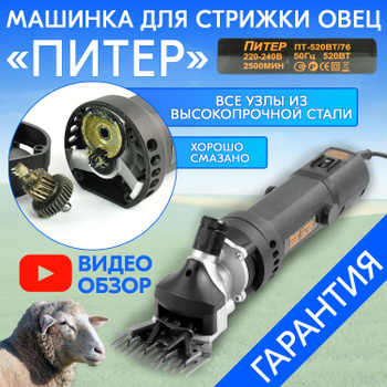 Отзывы Moser 1400-0051