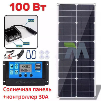 Великолепное предложение солнечная панель небольшого размера - prachka-mira.ru