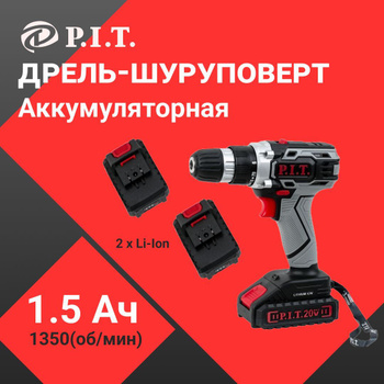 Аккумулятор Шуруповерта Pit – купить в интернет-магазине OZON по низкой ...